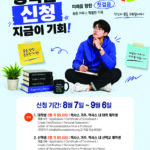 KakaoTalk_Photo_2026-08-07-13-17-19